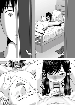 Page 69 of Karami Zakari vol. 2