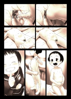 Page 12 of Choukyou Clinic