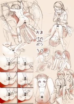 Page 14 of Choukyou Clinic