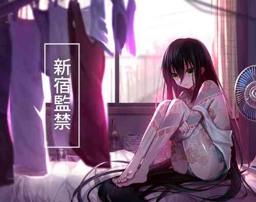 [Name] Shinjuku kankin (Fate/Grand Order)