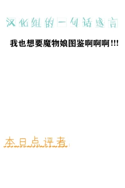 Page 2 of Hatsujou Gyuunyuu Senshi Asute-san