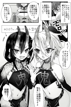Page 2 of Josou Cosplay na Otoko-tachi ni Nuite Morau Hanashi