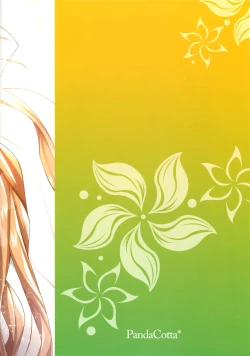 Page 26 of Ereshkigal to Luluhawa Date | Luluhawa Date with Ereshkigal