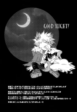 Page 25 of Ore no Ghost After