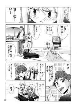 Page 4 of PLATONIC MAGICIAN H