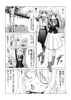 Page 5 of PLATONIC MAGICIAN H