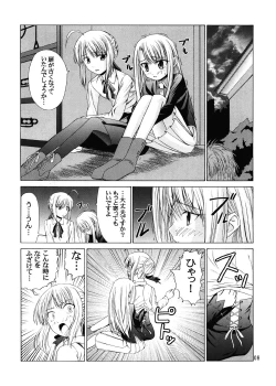 Page 7 of PLATONIC MAGICIAN H