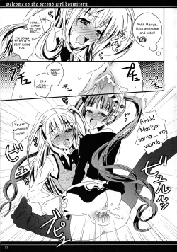 Page 12 of Daini Joshiryo He Yokoso