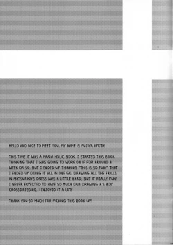 Page 16 of Daini Joshiryo He Yokoso