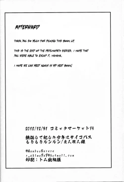 Page 21 of Yuukai Shite Okashita Shounen wa Psychopath