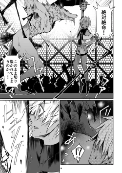 Page 19 of Meikyuu BADEND ep3