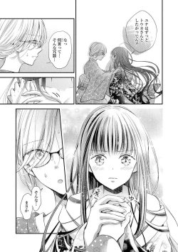 Page 102 of Les Fuuzoku Anthology