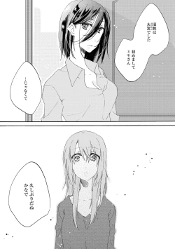 Page 120 of Les Fuuzoku Anthology