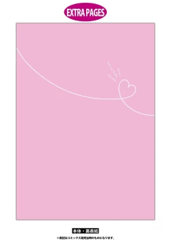 Page 136 of Les Fuuzoku Anthology