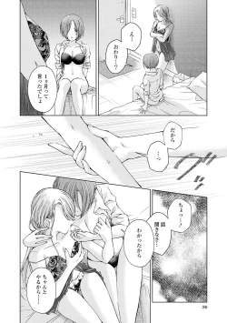 Page 33 of Les Fuuzoku Anthology