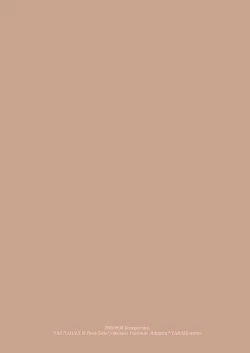 Page 42 of Yoru Yahagi 12 + Kaijou Gentei Omakebon