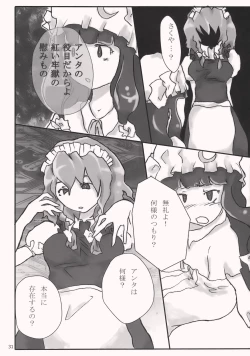 Page 14 of Gensokyo x Patchouli
