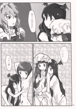 Page 19 of Gensokyo x Patchouli