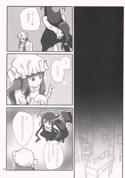 Page 6 of Gensokyo x Patchouli