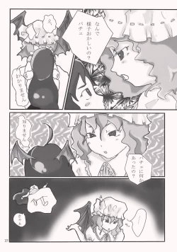 Page 8 of Gensokyo x Patchouli
