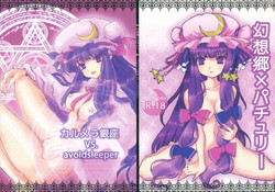 Download Gensokyo x Patchouli