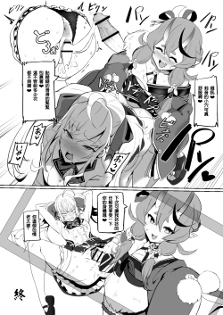 Page 28 of Nijimanji 2