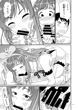 Page 11 of Cosplay Otokonoko to Marumaru!