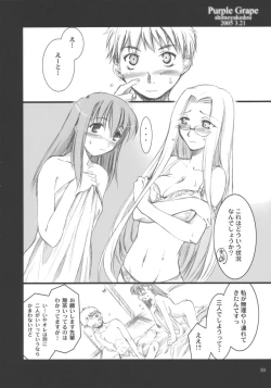 Page 10 of Purple Grape