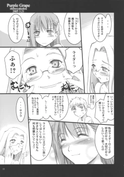 Page 11 of Purple Grape