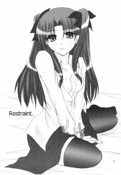 Page 2 of Restraint.