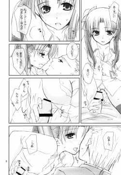 Page 7 of Restraint.