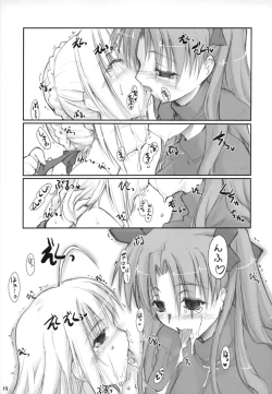 Page 18 of Royal Lotion