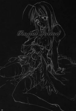 Page 2 of Royal Lotion