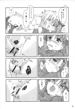 Page 31 of Royal Lotion