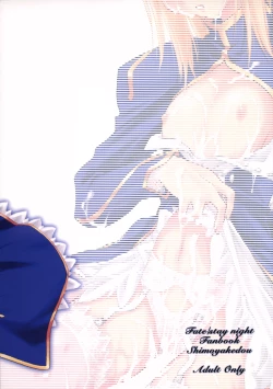 Page 50 of Royal Lotion