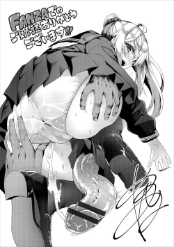 Page 212 of Funky Baby