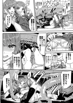 Page 35 of Funky Baby