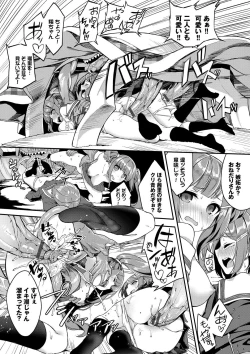 Page 41 of Funky Baby