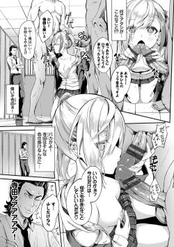 Page 72 of Funky Baby