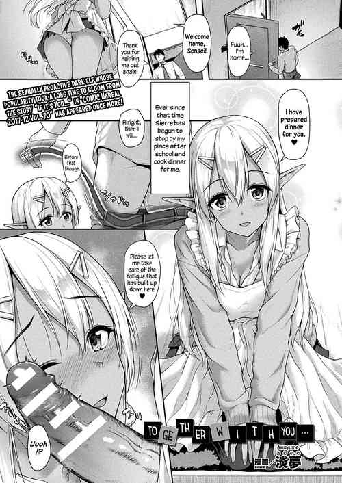 Download Anata to Issho ni... | Together With You...