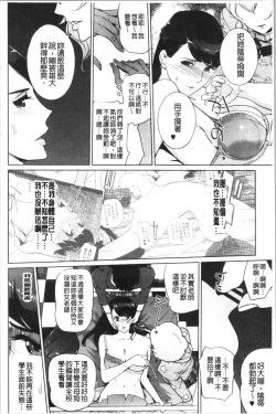 Page 120 of Haritsuke