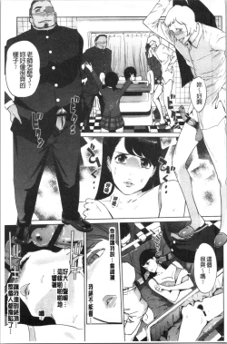 Page 129 of Haritsuke