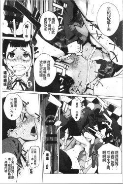 Page 157 of Haritsuke