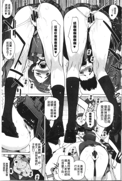 Page 159 of Haritsuke