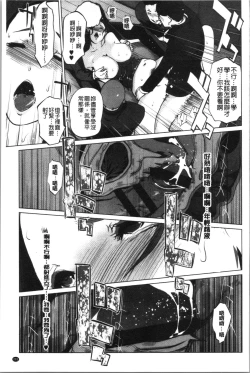 Page 207 of Haritsuke