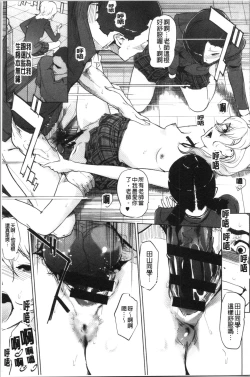 Page 23 of Haritsuke