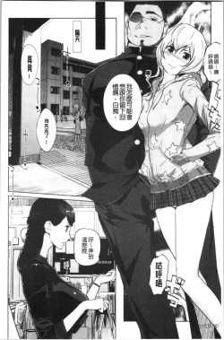 Page 32 of Haritsuke