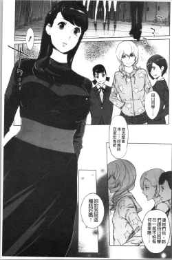 Page 33 of Haritsuke