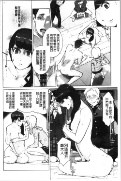 Page 46 of Haritsuke