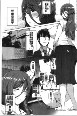 Page 151 of Juku Mesu - Erotic Mature Women